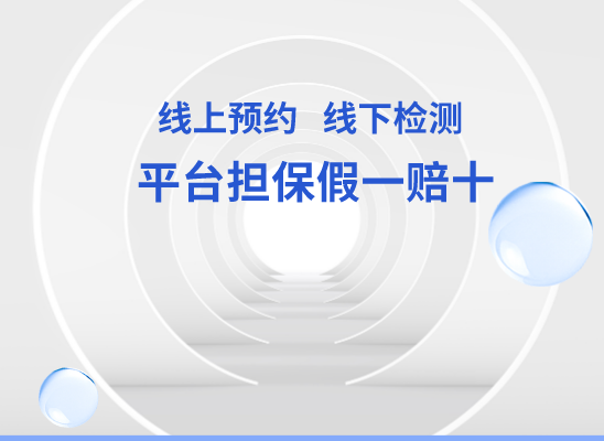 洛阳洛龙万核基因亲子鉴定