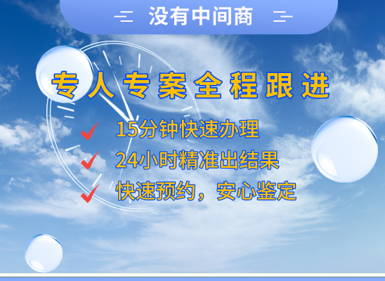 洛阳洛龙万核基因亲子鉴定